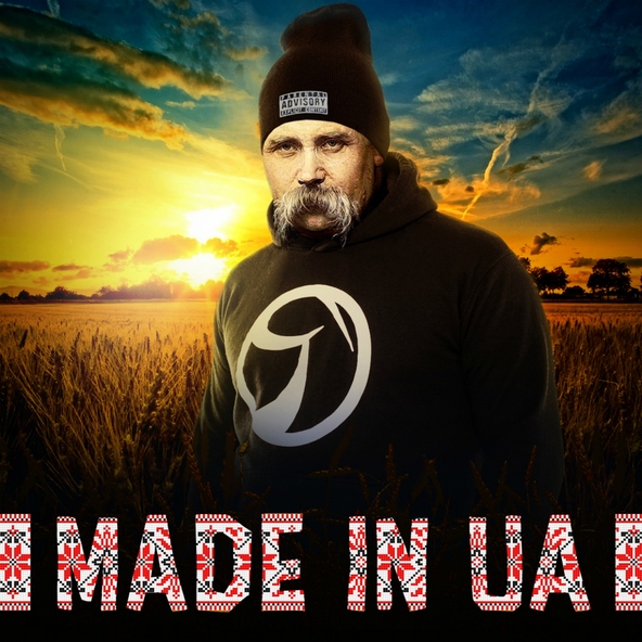 YarmaK — В твоих глазах